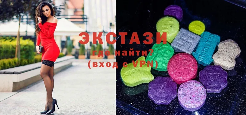 Ecstasy louis Vuitton  Беломорск 